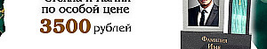Эксклюзивный монумент с современным и элегантным сочетанием Стекла и Камня по особой цене 3500 рублей